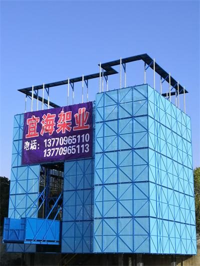 爬架展示架