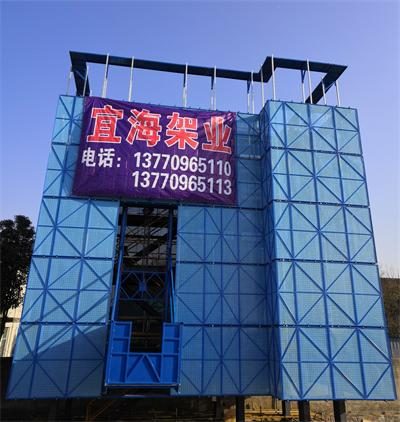爬架展示架