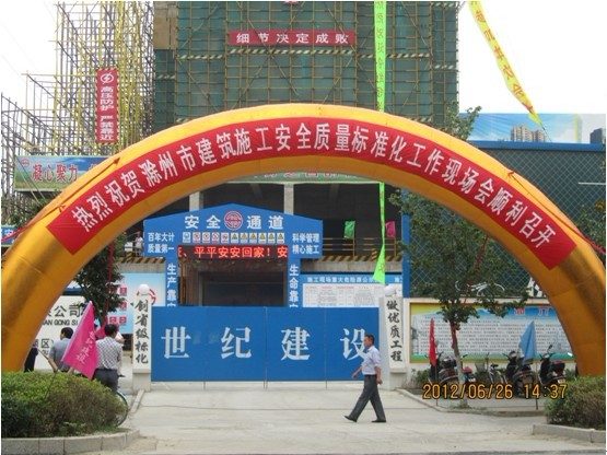 工程图片