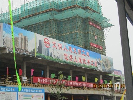 工程图片