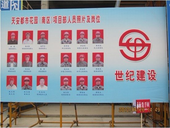 工程图片