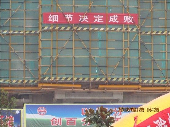 工程图片