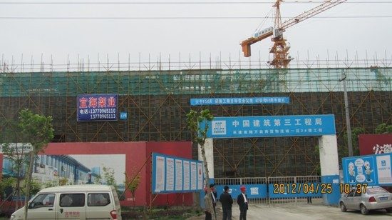 工程图片