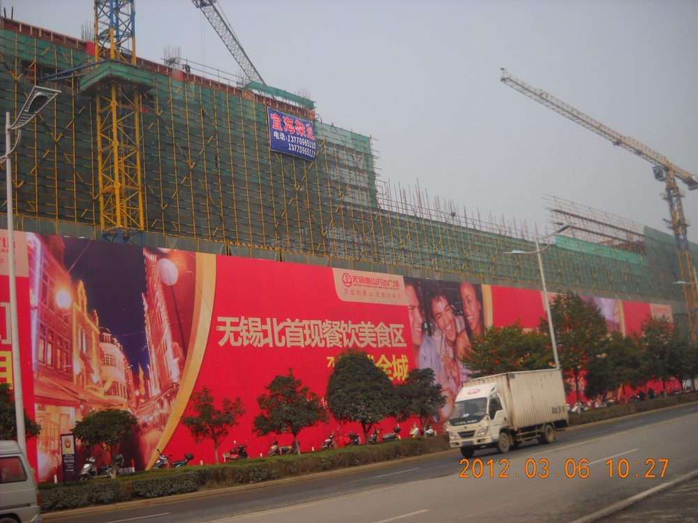 万达广场