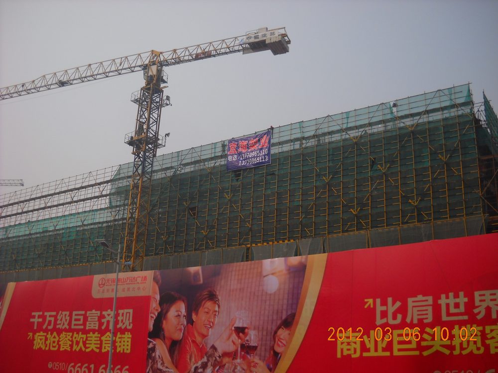 万达广场