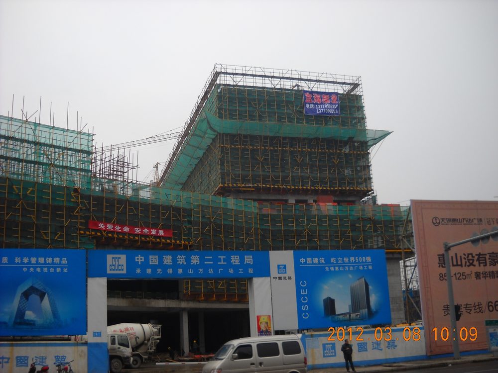 万达广场