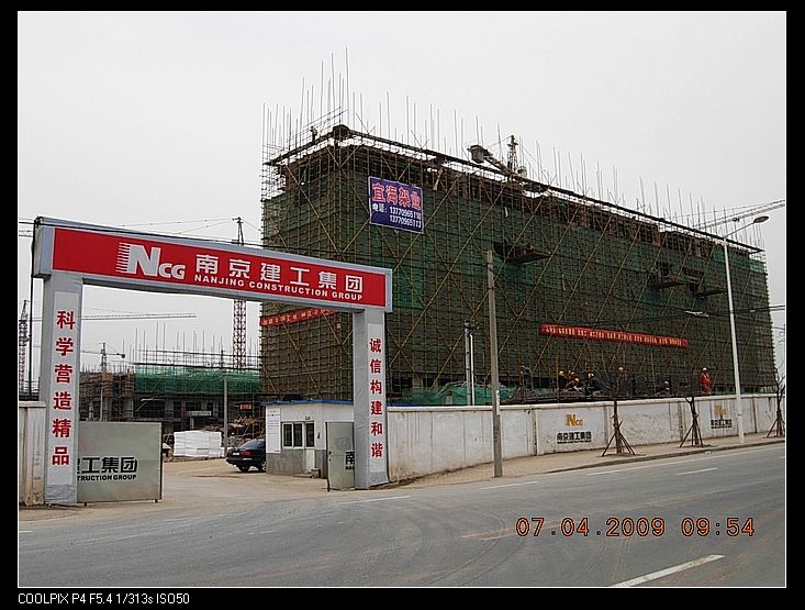 南京建工-凤翔新城