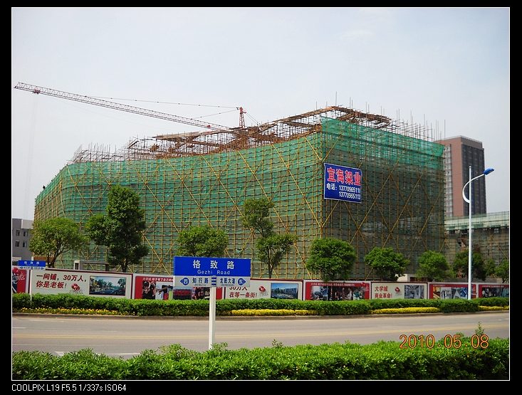 南京石湫-南京江宁大学城文鼎广场