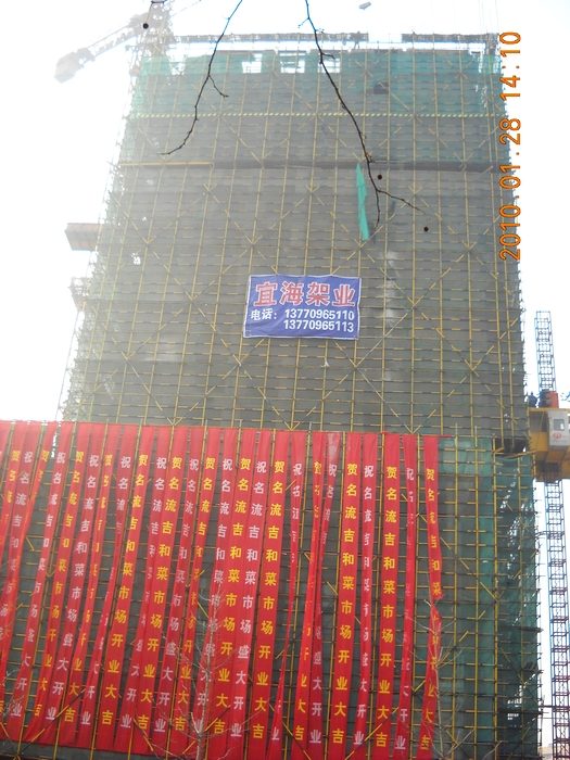 武汉江汉油田-芜湖名流置业还建楼