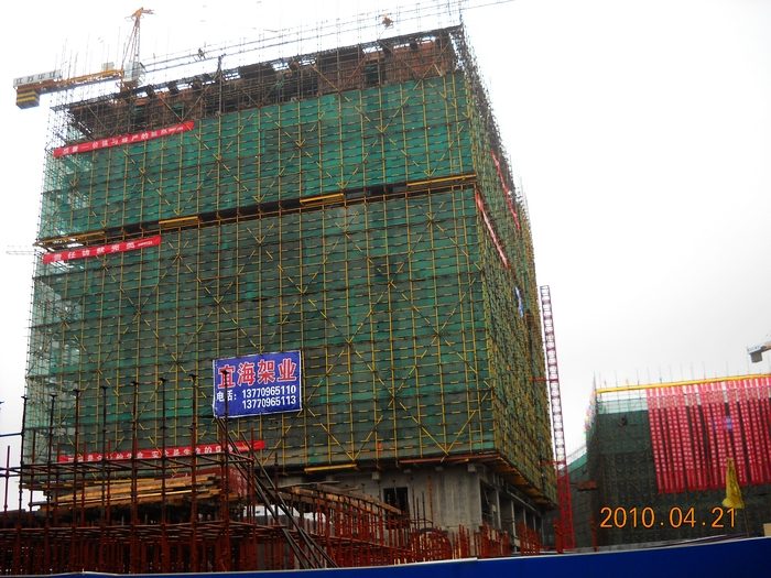 武汉中工建设-芜湖名流置业商务中心