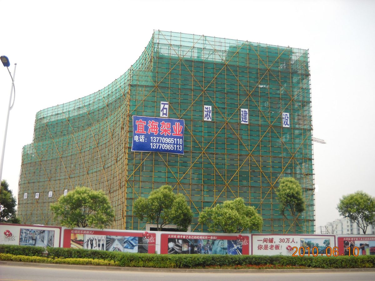 石湫建设-南京江宁文鼎广场商场楼