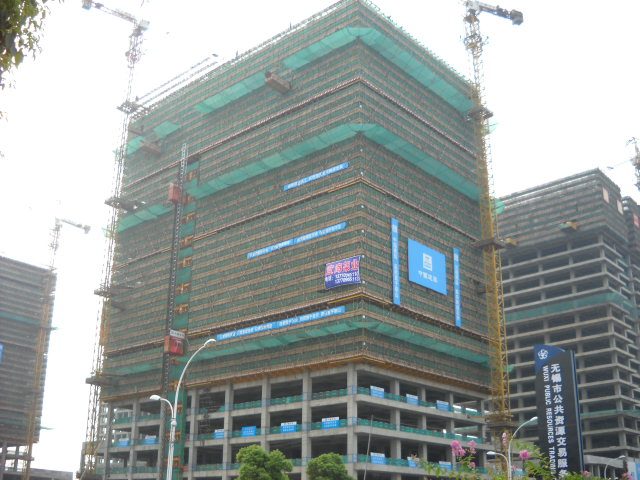 中建二局-无锡太湖新城