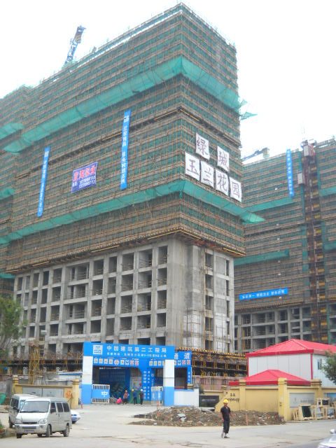 中建二局-无锡绿城玉兰花园