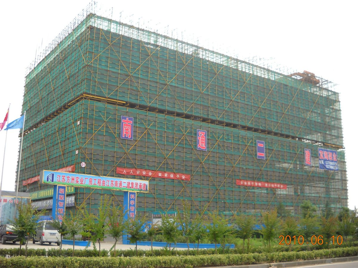 南通二建-南京东山方州工业厂房