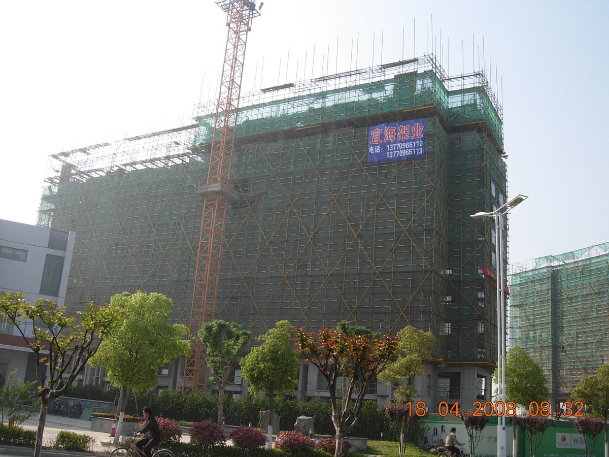 福建华航-融侨奥体新城