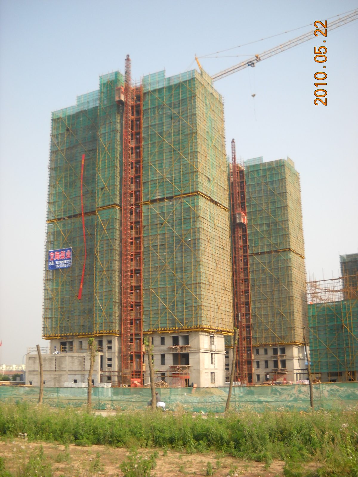 南京四建-睢宁天和御景