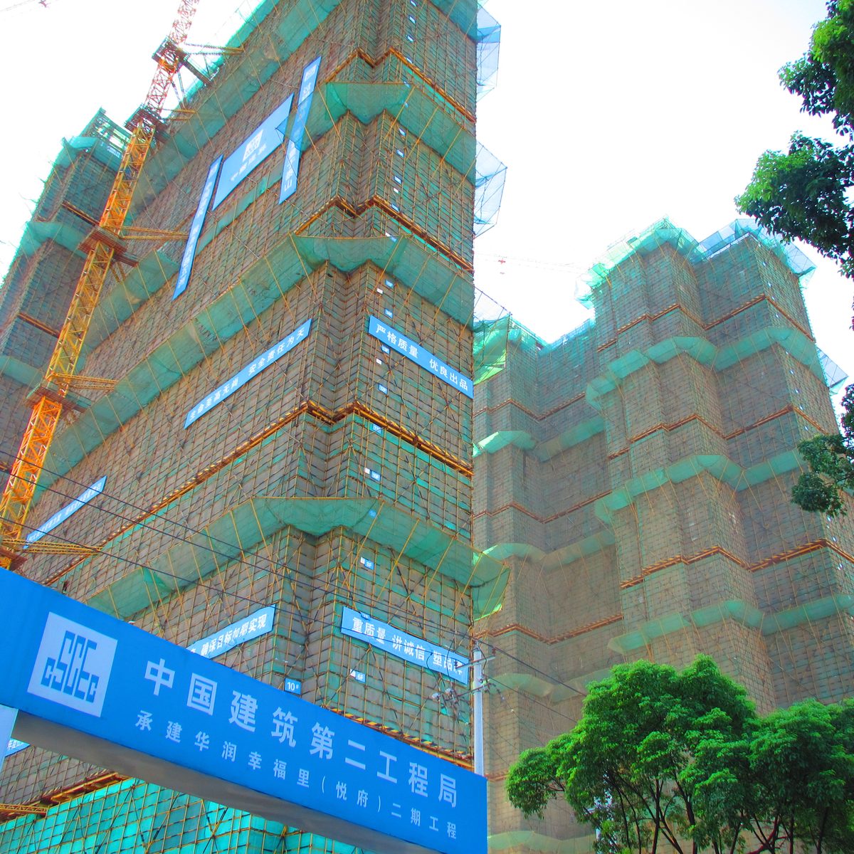 中建二局-无锡幸福里工程