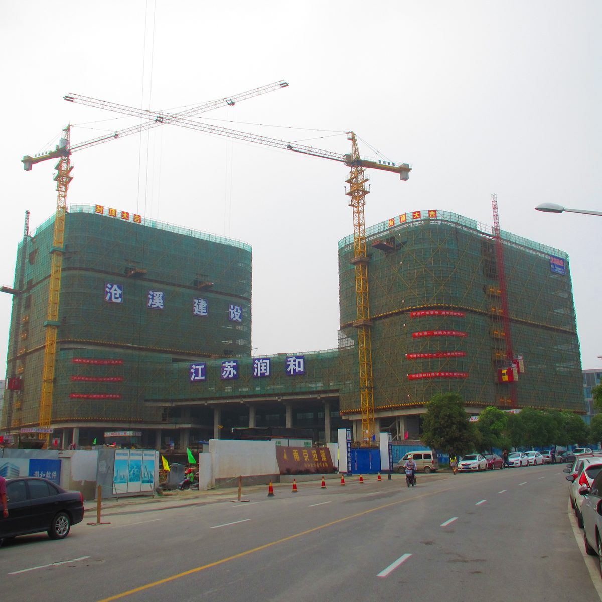沧溪建设-润和国际软件外包研发总部基地工程
