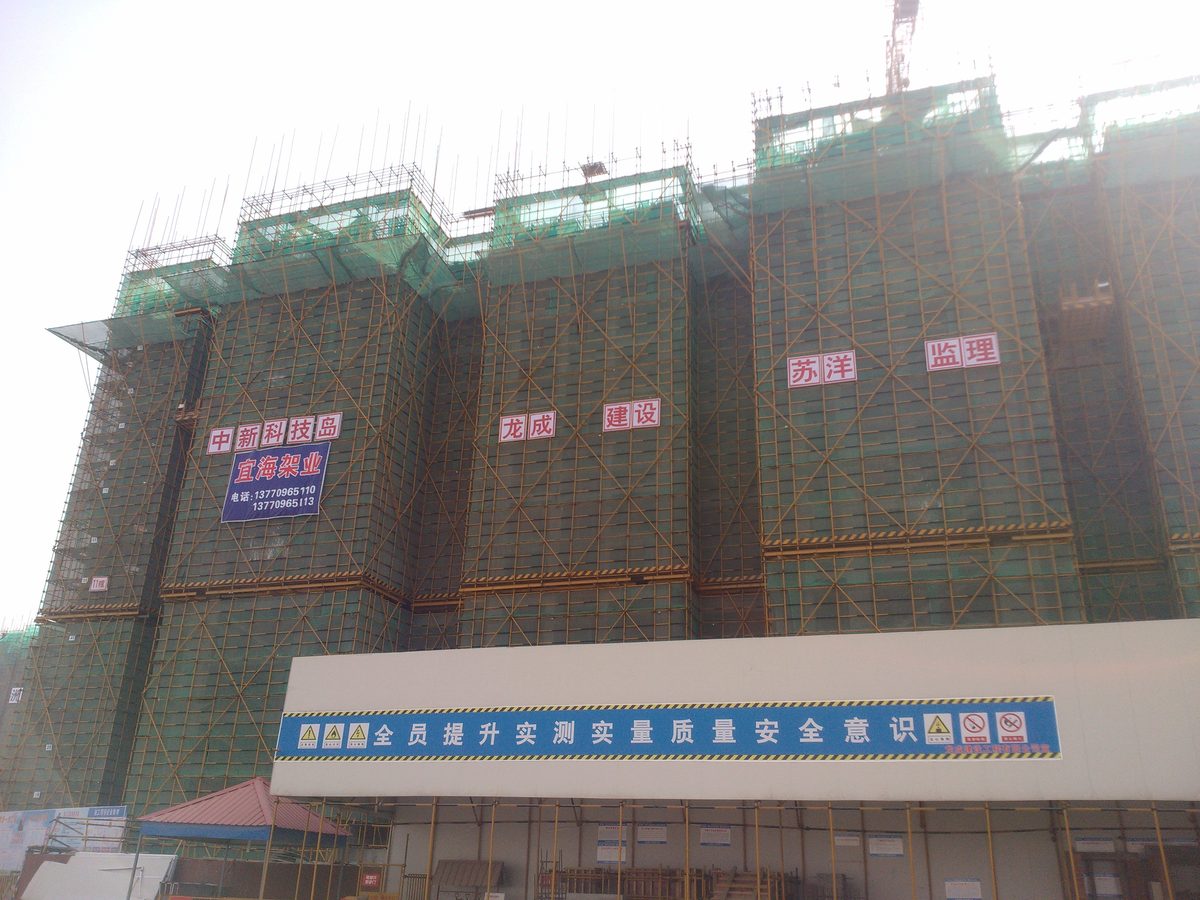 龙成建设-南京江心洲中新科技岛工程
