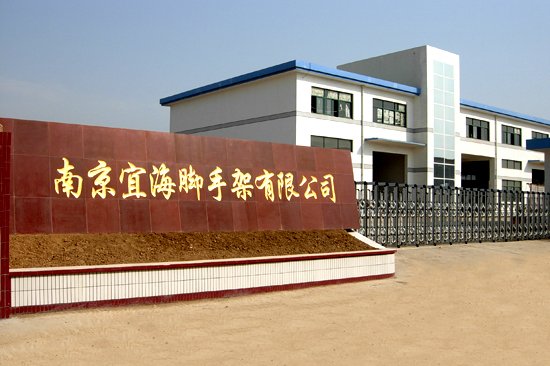 谷里仓库